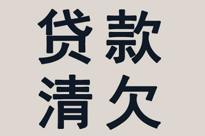 临近还款日欠款者能否被起诉及应对措施